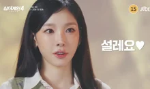 ‘Singer Gain 4’ Judges Panel Welcomes Taeyeon, Promising an Unprecedented Season