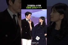 Suzy’s prank made Kim Woo-bin burst out laughing 😂 — #Genie, Make a Wish #Netflix