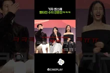 Cast Bursts Out Laughing at a Bittersweet Story 😂 #Genie, Make a Wish #Suzy #AhnEunjin #KimWoobin
