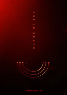 李帝勳、金義成、表藝珍…《彩虹出租車》再次回歸！第三季將於下月21日首播