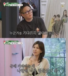 ユン・ミンスの元妻、離婚理由を明かす…「待つのは辛かった、今は自由だ」 ('ミウナイ')