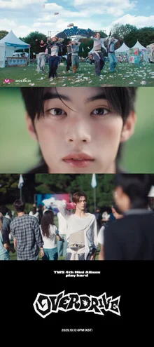 투어스, 오늘 오후 6시 미니 4집 'play hard' 발매