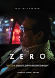 Capturing the World of Korean AI Cinema! Director Oh Dong-ha's 'Zero' Wins 4 Awards at the U.S. International AI Film Festival