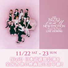 NiziU，首爾的終場演出直播！