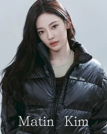 Aespa Ningning Selected as Matin Kim's Korea-Japan Ambassador