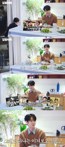 최우식, 