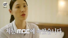 Kim Yeon-koung, Honest Confession on MBC Variety Shooting 