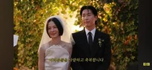 김나영♥마이큐, 결혼식 축사 공개…시아버지의 애틋한 한마디