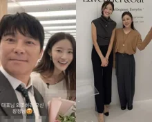 Seo Ha-yan, a Successful Entrepreneur... Lim Chang-jung Says 