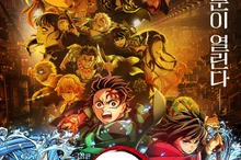 'Demon Slayer: Kimetsu No Yaiba - Infinity Castle Arc' Ranks 5th in Global Box Office in 2025
