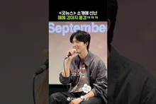 #굿뉴스 공개에 신난 홍경ㅋㅋㅋ #netflix | BIFF 2025