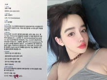 パク・ボム、ヤン・ヒョンソクの告訴騒動…所属事務所「受理された事実はない」