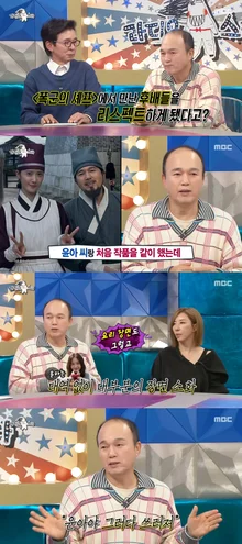 キム・グァンギュ、「暴君のシェフ」ユナ、スタントを使わなかった..「倒れるよ」と言った