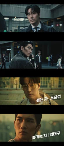 So Ji-sub X Um Tae-goo's 'Ssg Day' Advertisement Video Becomes a Hot Topic