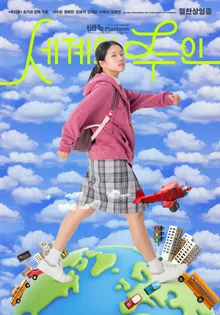 《世界的主人》5天突破3萬！《狗屎興行》跡象！