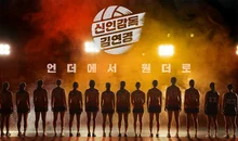 Japan-Korea Match Comeback Loss, 'Rookie Director Kim Yeon-koung' Wonder Dogs Face Disbandment Crisis