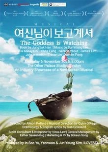 韓國創作音樂劇《女神在看著你》，挑戰倫敦舞台進軍！