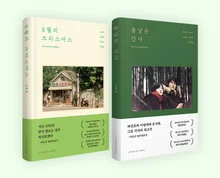 Was it originally not 