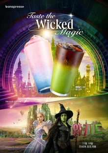 'Wicked: For Good' X Banapresso, Limited Edition Collaboration Drink Launch!