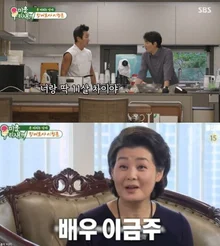 イ・チャンフン、キム・スンスに実姉を紹介しようとする…「女優イ・グムジュは未婚で、あなたより11歳年上」