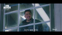 ボクシングの部屋へ！『アイ・アム・ボクサー』マ・ドンソクジム大公開！