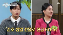 Son Jun-ho Confesses His Love for His 8-Year-Older Wife Kim So-hyun: 