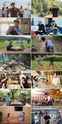 '시골마을 이장우2' 시즌 마무리.. 강화의 매력 살렸다