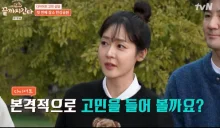 Sung Yuri Returns with Support from Lee Hyori... 