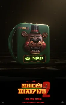 《弗雷迪的披薩店 2》12月3日韓國上映