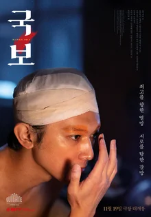 『鬼滅の刃』X イ・サンイル監督... 日本映画市場、2兆5千億円の「歴代最高」を達成