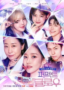 拉美蘭，為了維持「完美光彩」的品位穿上韓服