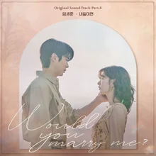임세준, '우주메리미' OST 가창, 7일 오후 6시 발매