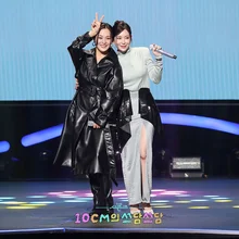 『ウィキッド: フォー グッド』 パク・ヘナ＆チョン・ソナ 『ザ・シーズンズ - 10CMのスダムスダム』 出演