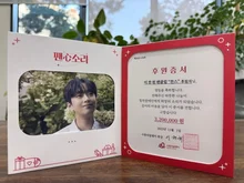 イ・チャンウォンファンクラブ、愛のカタツムリ累積寄付金2億9千万