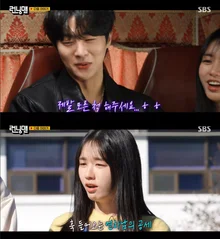 安恩珍，與年下的金武俊展開粉紅色戀情...「請假裝不知道」