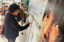 [Photo] Director Bong Joon-ho Leaves a Special Signature on the Movie Signboard