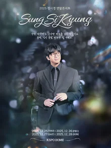Sung Si-kyung to Hold Year-End Concert Next Month...