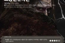 [OTT Rating] Netflix Movie 'Frankenstein' Cineplay Reporter Rating