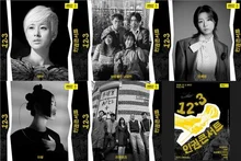 國際特赦組織，將於下月3日在滾動廳舉辦「12.3 人權音樂會」