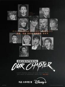 《SEVENTEEN: 我們的章節》第一集精華影片公開！