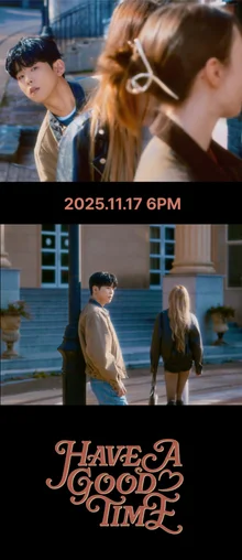 ポルキム、10ヶ月ぶりの新曲『ハブ・ア・グッド・タイム』を発表