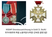 ディズニープラス『再婚皇后』、ドイツナチの小道具使用に関する論争で制作会社が公式謝罪