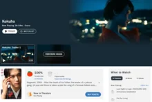 在日韓国人監督映画『国宝』、ロッテントマト100%記録