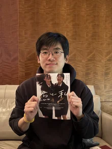 Director Jo Hyun-cheol's Debut Film 'You and I' Officially Released in Japan on November 14!