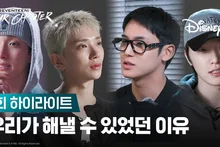 [Video&] Disney+ 'SEVENTEEN: OUR CHAPTER' Episode 2 Highlights 