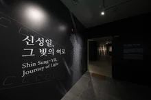 'Shin Sung-il Memorial Hall' Opening Ceremony on November 21, Featuring Videos from Eom Aeng-ran, Shin Young-kyun, Lee Jung-jae, and Yeom Hye-ran!
