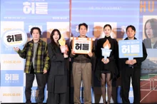 チェ・イェビンXキム・ヨンジェXクォン・ヒソンXイ・ジュンオク、‘ハードル’のメディア配信試写会を成功裏に終了！