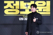 [フォト&] ハ・ソンテ、初主演作『情報源』で大衆と出会う