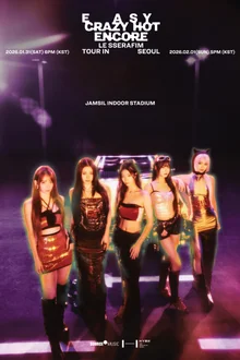 LE SSERAFIM、忙しい年末を過ぎて1月にソウルでアンコールコンサートを開催