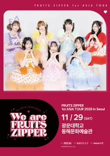日本のガールグループ「フルーツジッパー」、29日に韓国で初の単独コンサートを開催